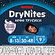 Підгузки Huggies DryNites для хлопчиків 8-13 років 9 шт (5029053527598), фото 3