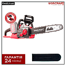 Пила ланцюгова акумуляторна безщіткова Worcraft CGC-S40LiBA Шина 406 мм Без АКБ і ЗП
