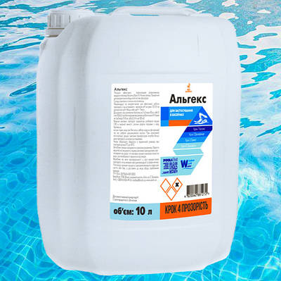 Альгіцид від водоростей, Альгекс (10 л)