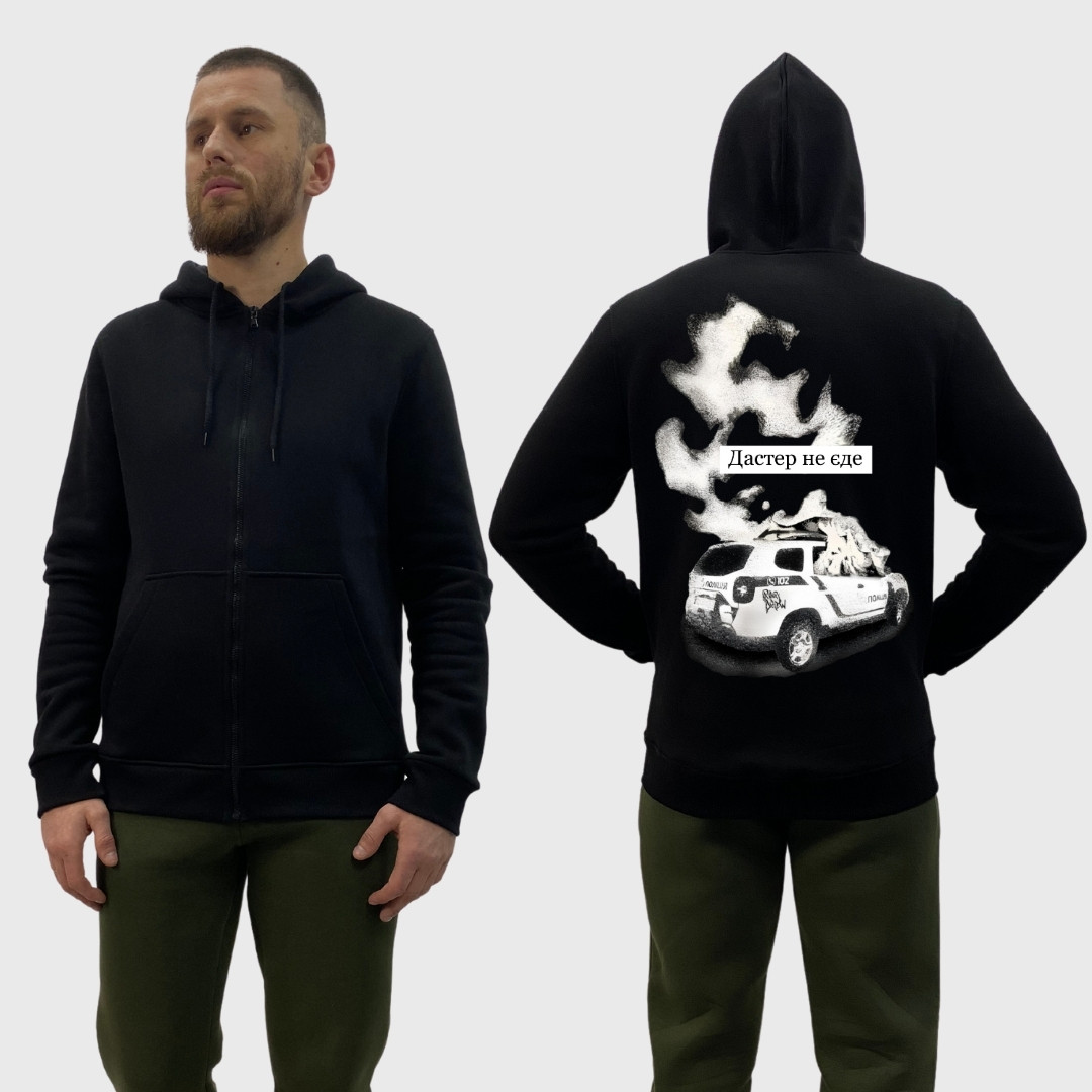 Чоловічий зіп-худі на флісі з принтом Дастер не їде дим машина, Чорний