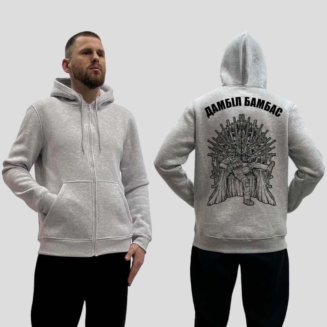 Чоловічий зіп-худі на флісі з принтом Дамбіл Бамбас скелет на залізному троні, Сірий
