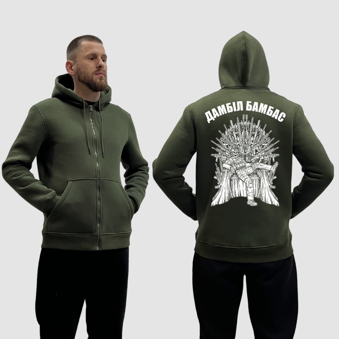 Чоловічий зіп-худі на флісі з принтом Дамбіл Бамбас скелет на залізному троні, Хакі