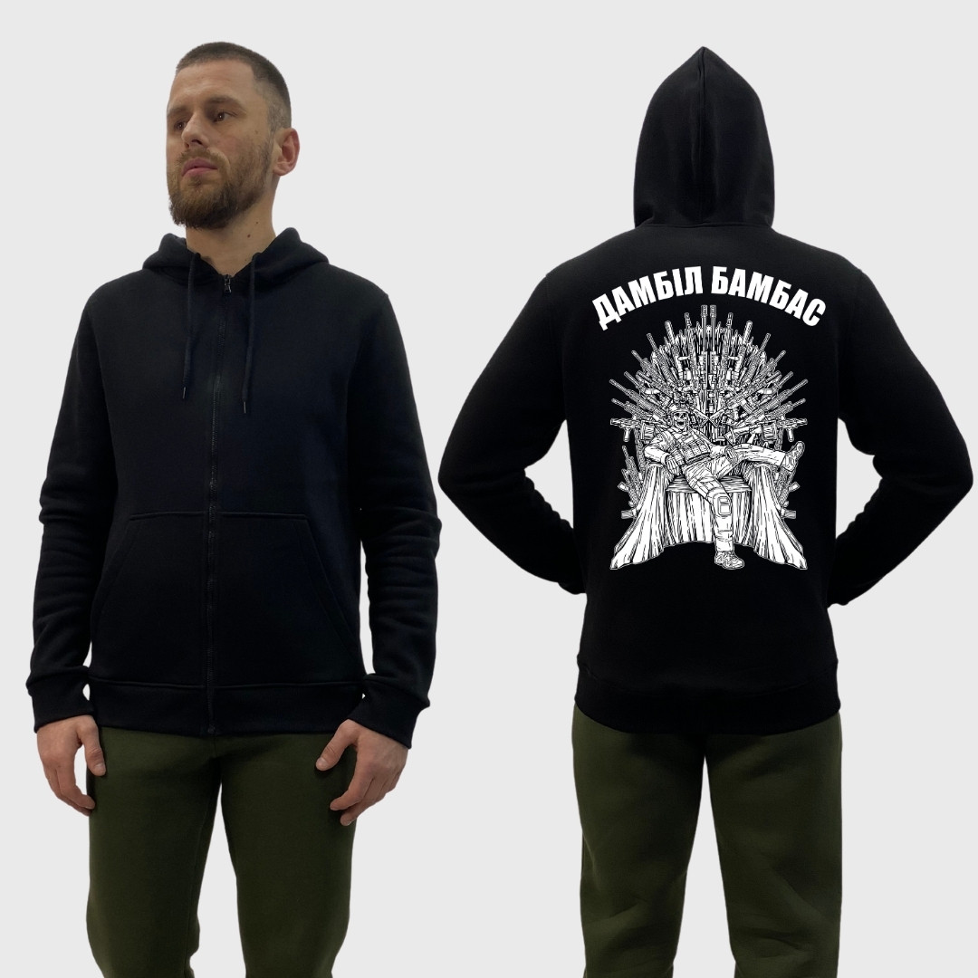 Чоловічий зіп-худі на флісі з принтом Дамбіл Бамбас скелет на залізному троні, Чорний