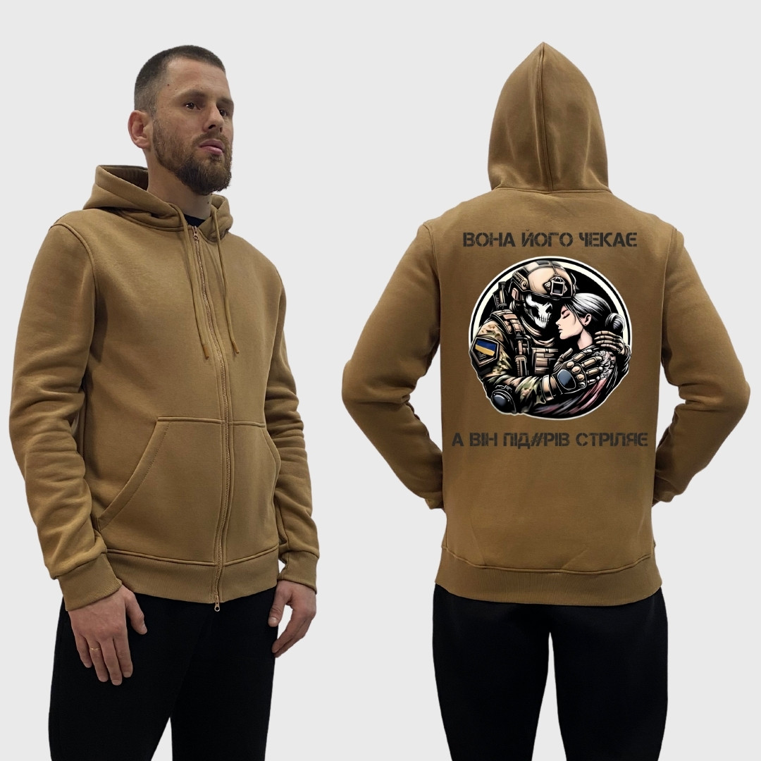 Чоловічий зіп-худі на флісі з принтом Вона його чекає, а він **рів стріляє скелет дівчина арт, Койот