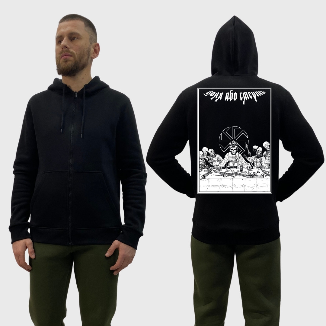 Чоловічий зіп-худі на флісі з принтом Воля або смерть скелети таємна вечеря, Чорний