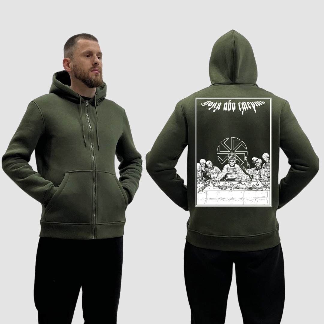 Чоловічий зіп-худі на флісі з принтом Воля або смерть скелети таємна вечеря, Хакі