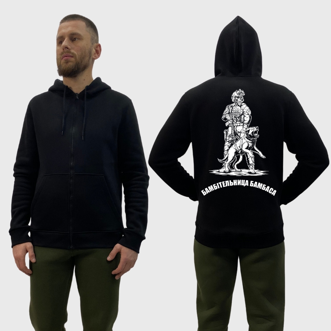 Чоловічий зіп-худі на флісі з принтом Дамбітельніца Бамбаса скелет собака, Чорний