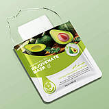 Осветляющая и омолаживающая маска с авокадо  FAYANKOU, 25г., фото 3