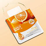 Увлажняющая и смягчающая маска с апельсином  FAYANKOU, 25г., фото 3