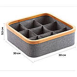 Органайзер для зберігання білизни бамбуковий 30х30х9,5см, кофр для речей з бамбука та текстилю на 9 осередків, сірий, фото 5