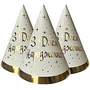 Ковпачки з тисненням фольгою