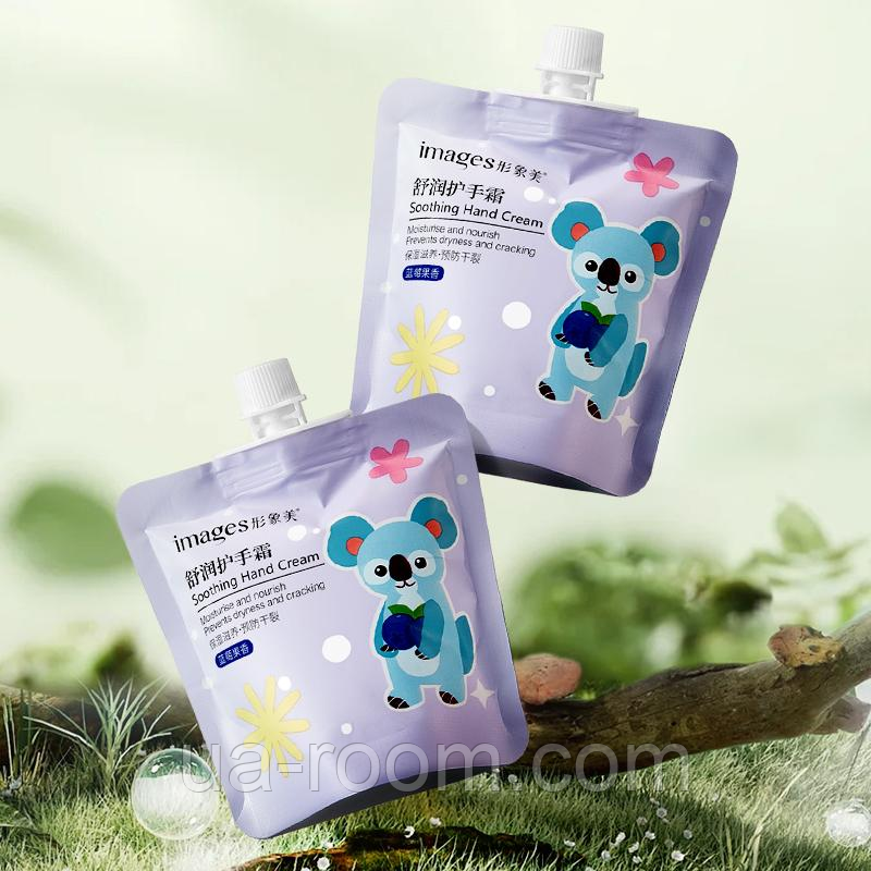 Крем для рук с экстрактом черники Images, 30 г.