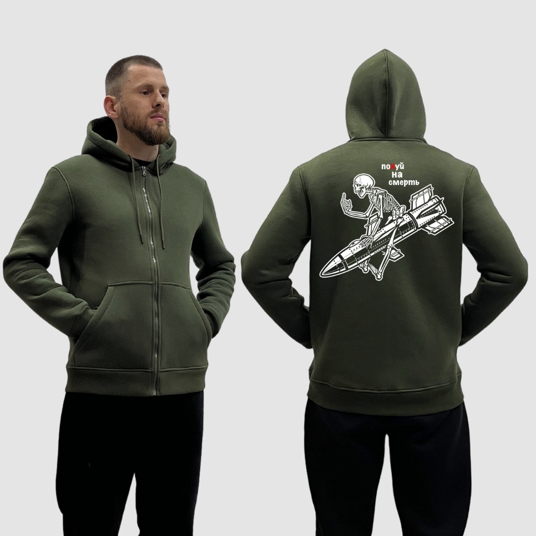 Чоловічий зіп-худі на флісі з принтом По**й на смерть скелет на міні, Хакі