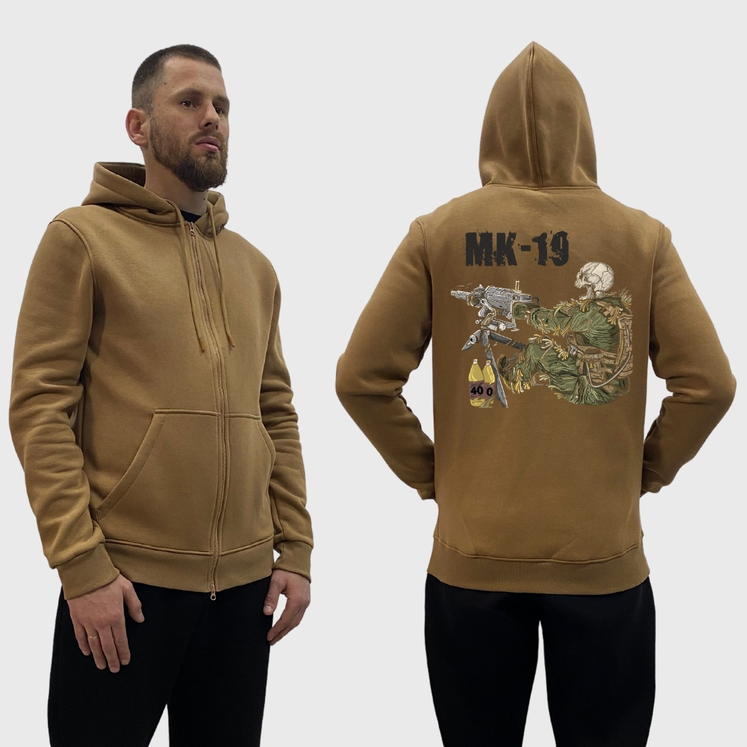 Чоловічий зіп-худі на флісі з принтом Скелет з кулеметом, Койот