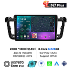 Штатна магнітола Mekede  M7 Plus Peugeot 508  (2011-2018) CarPlay QleD, фото 3