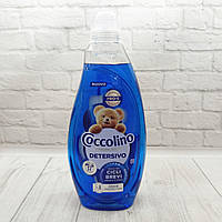 Гель для прання - боротьба з неприємними запахами Coccolino Odor Protection 37стирок 1,480л Італія