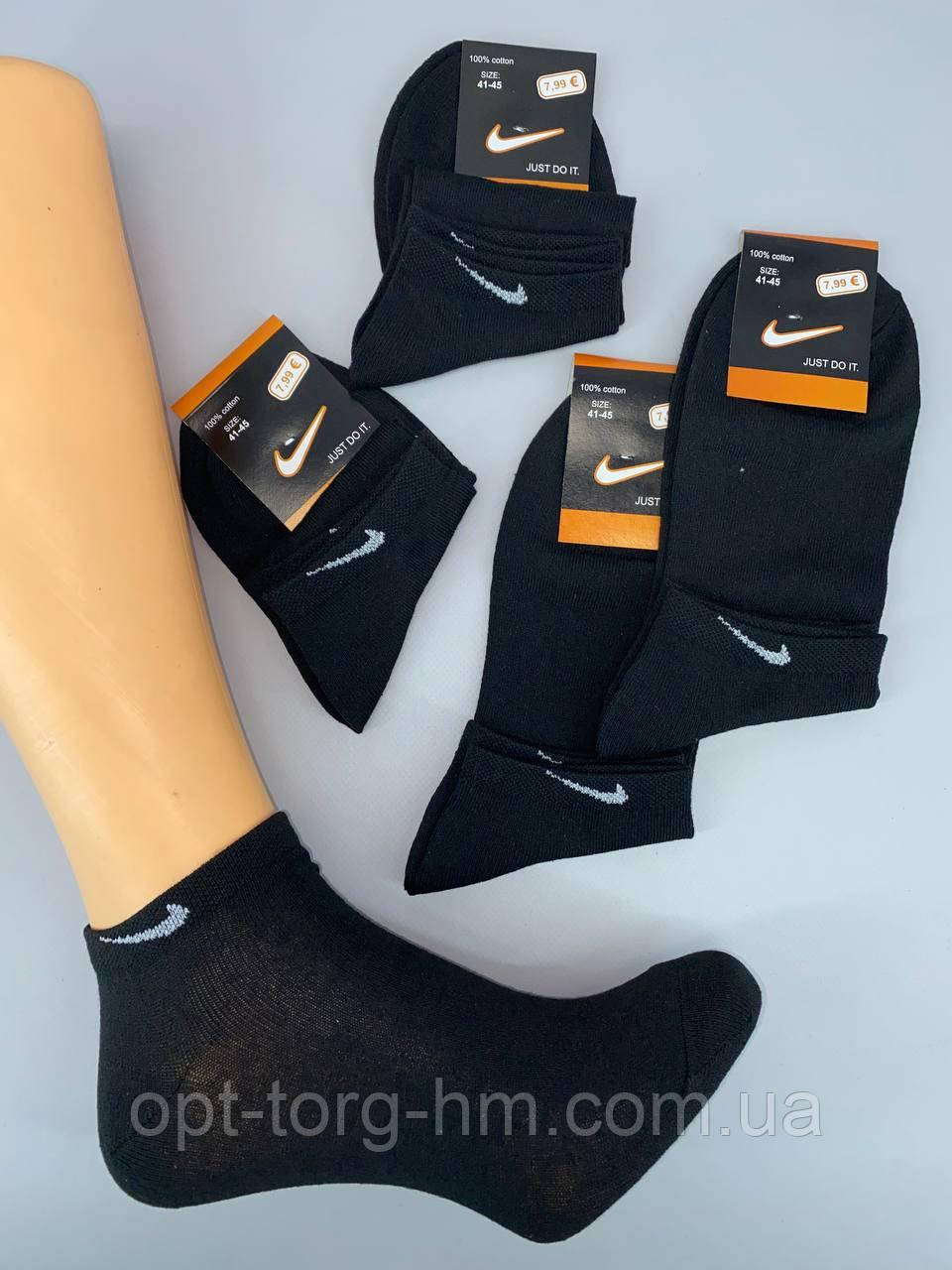 Шкарпетки чоловічі "Luxe" (40-46р.) 12пар/уп