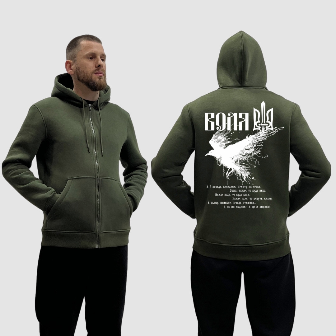 Чоловічий зіп-худі на флісі з принтом Воля тризуб ворон, Хакі