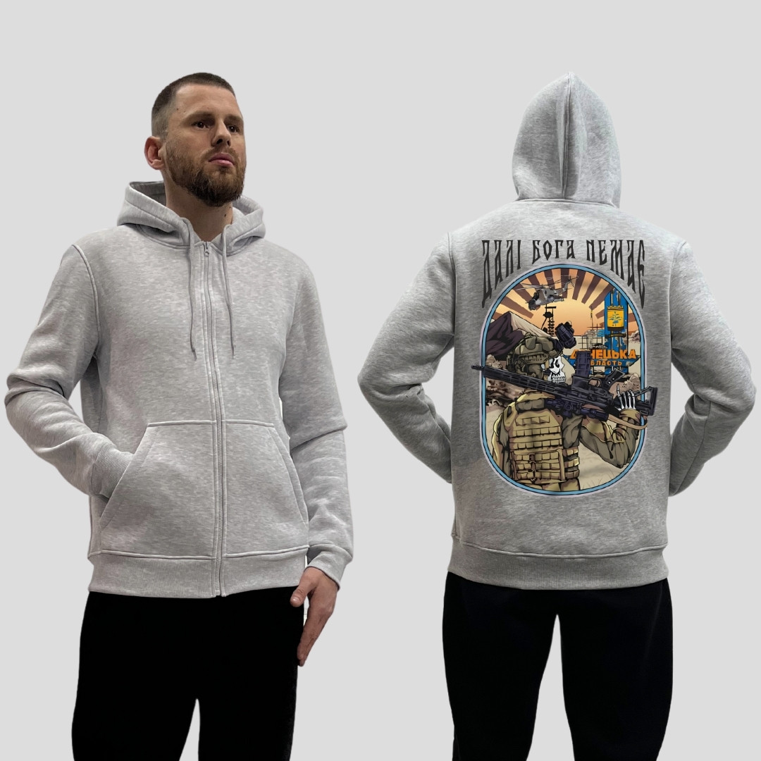 Чоловічий зіп-худі на флісі з принтом Далі Бога немає скелет Донецька стела, Сірий