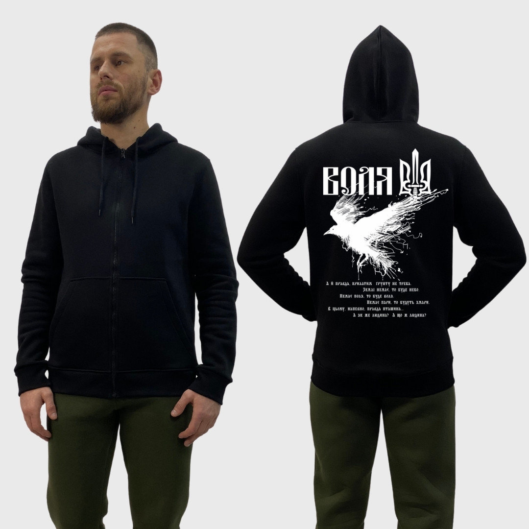Чоловічий зіп-худі на флісі з принтом Воля тризуб ворон, Чорний