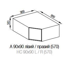 Кухня Тіна верхня кутова секція Антенсезоль А 90х90 корпус і фасад ДСП (Світ Меблів ТМ)