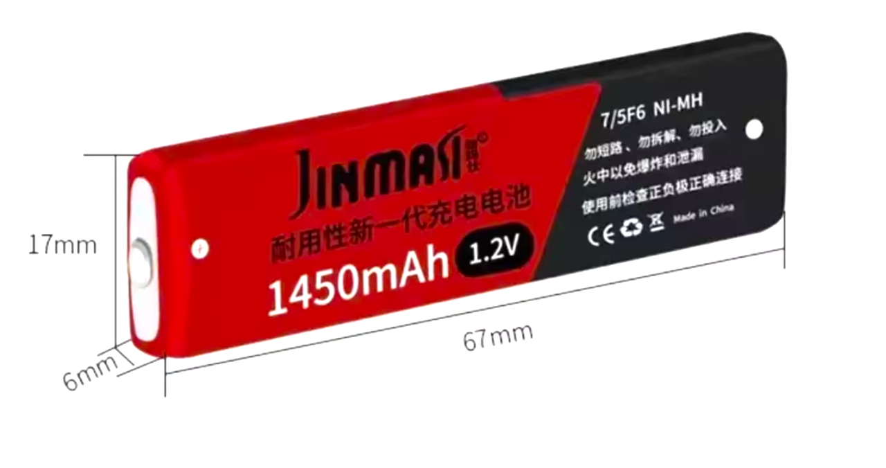 Акумулятор SUYIJIA Jinmasi 7/5F6 для плеєра Sony Panasonic Aiwa Sharp iRiver призма тип "жовка" NH-14WM Gum