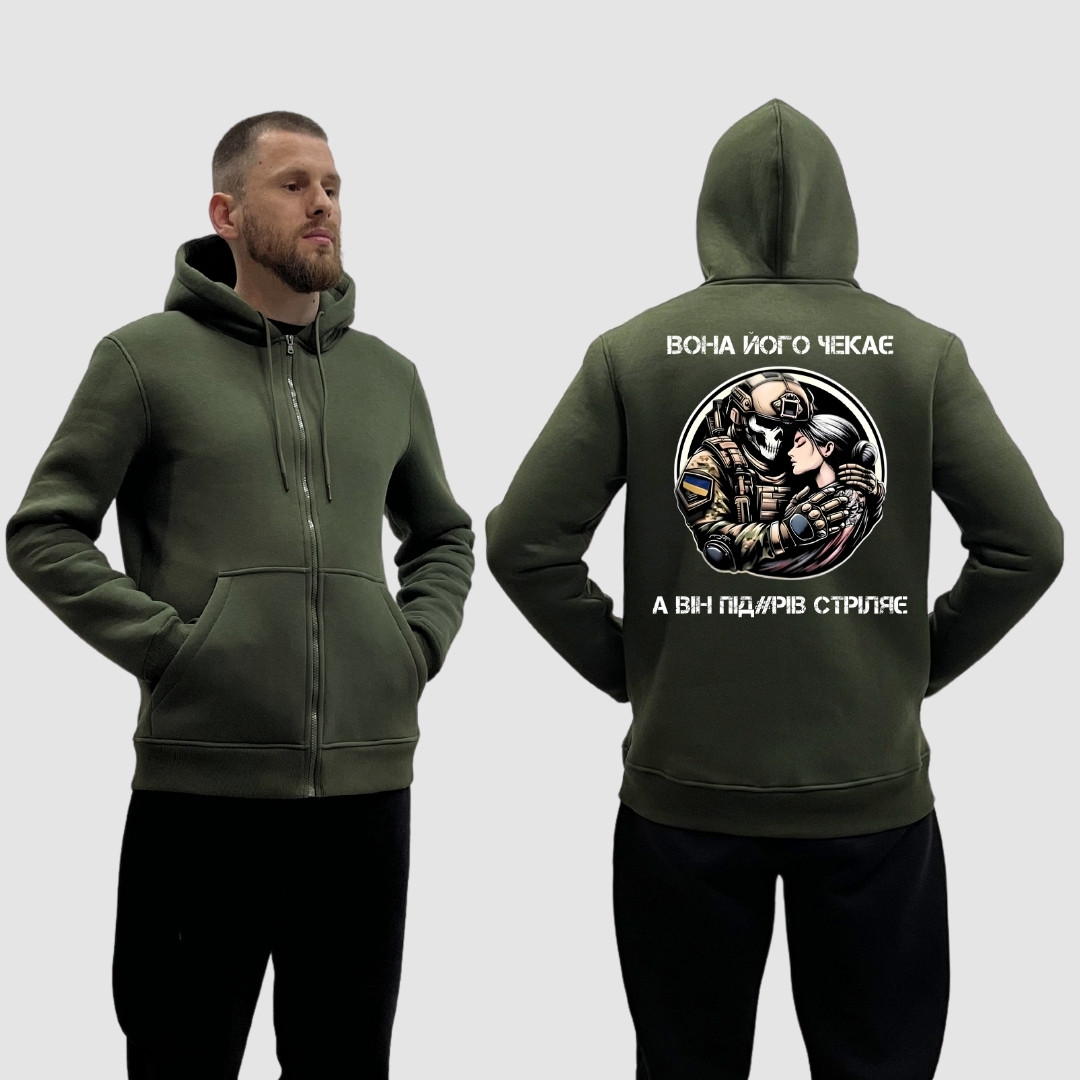 Чоловічий зіп-худі на флісі з принтом Вона його чекає, а він **рів стріляє арт кольоровий, Хакі