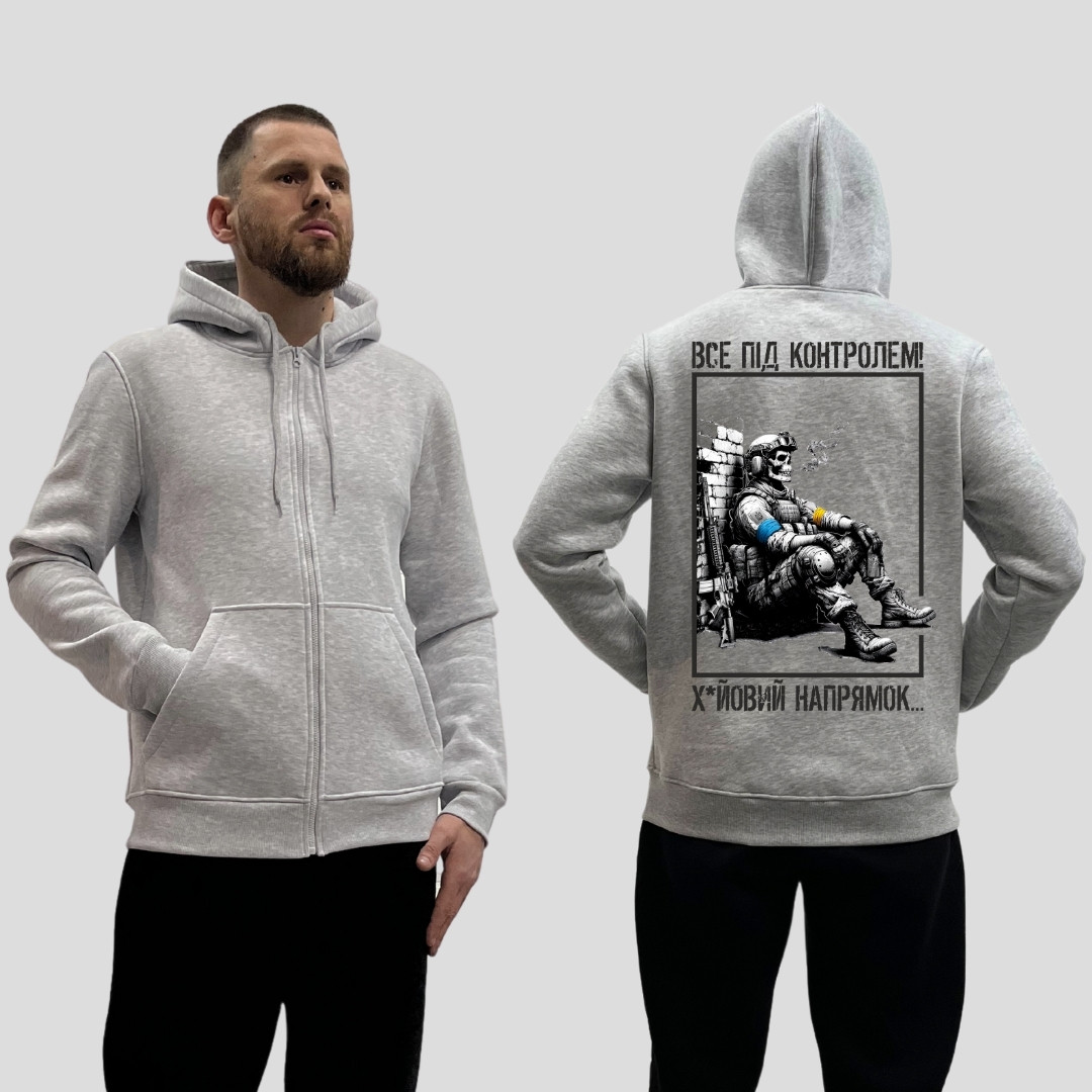 Чоловічий зіп-худі на флісі з принтом Все під контролем **вий напрямок скелет палить цигарку, Сірий