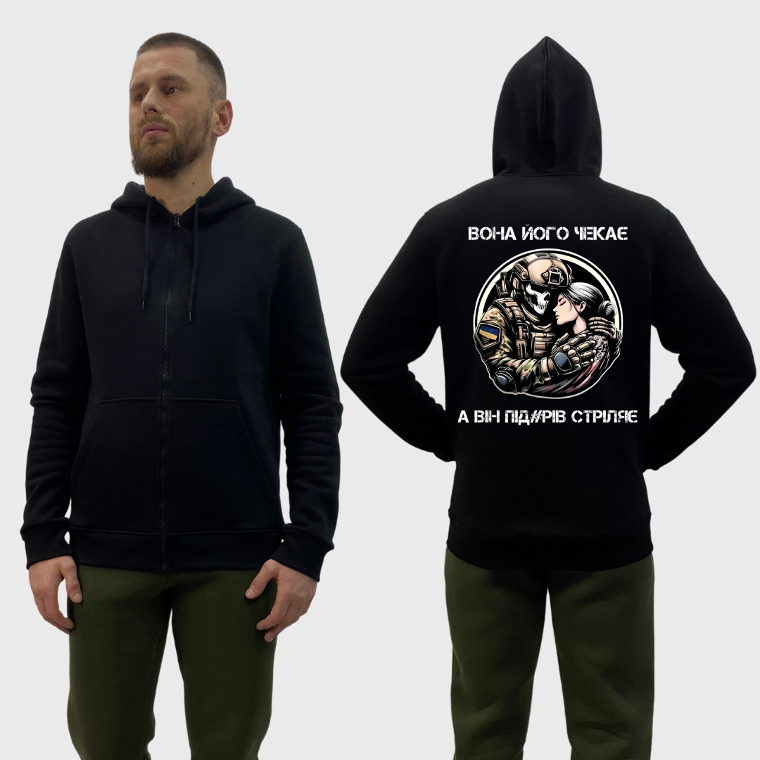 Чоловічий зіп-худі на флісі з принтом Вона його чекає, а він **рів стріляє арт кольоровий, Чорний