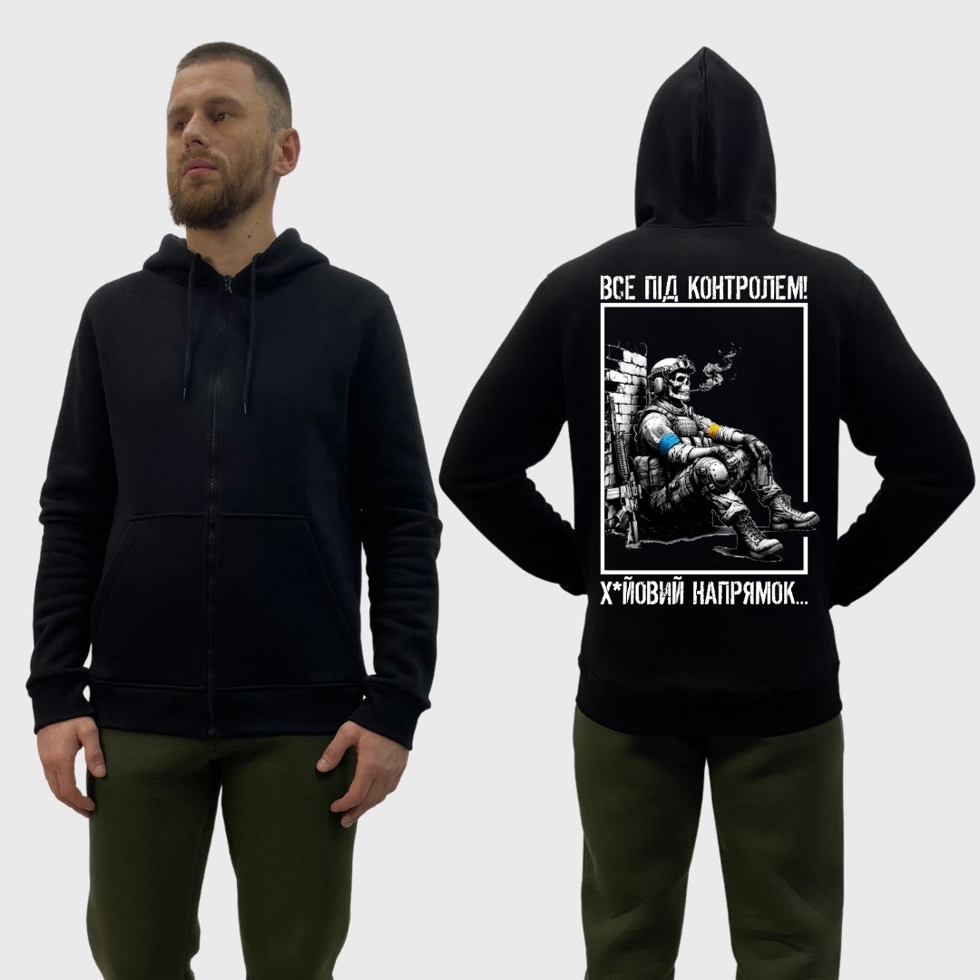 Чоловічий зіп-худі на флісі з принтом Все під контролем **вий напрямок скелет палить цигарку, Чорний