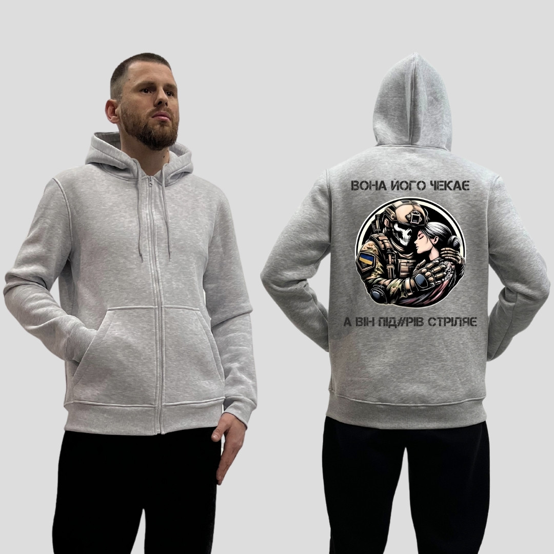 Чоловічий зіп-худі на флісі з принтом Вона його чекає, а він **рів стріляє арт кольоровий, Сірий