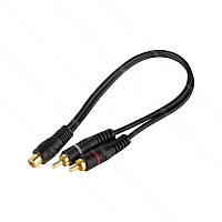 Кабель гніздо RCA - 2 штекери RCA чорний 0,2м