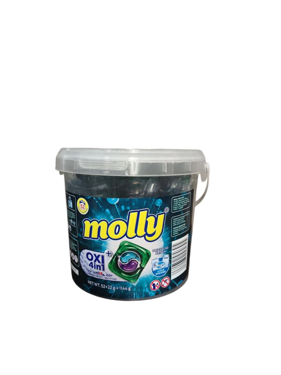 Капсули для прання моллі. Molly 4в1. 60 штук.