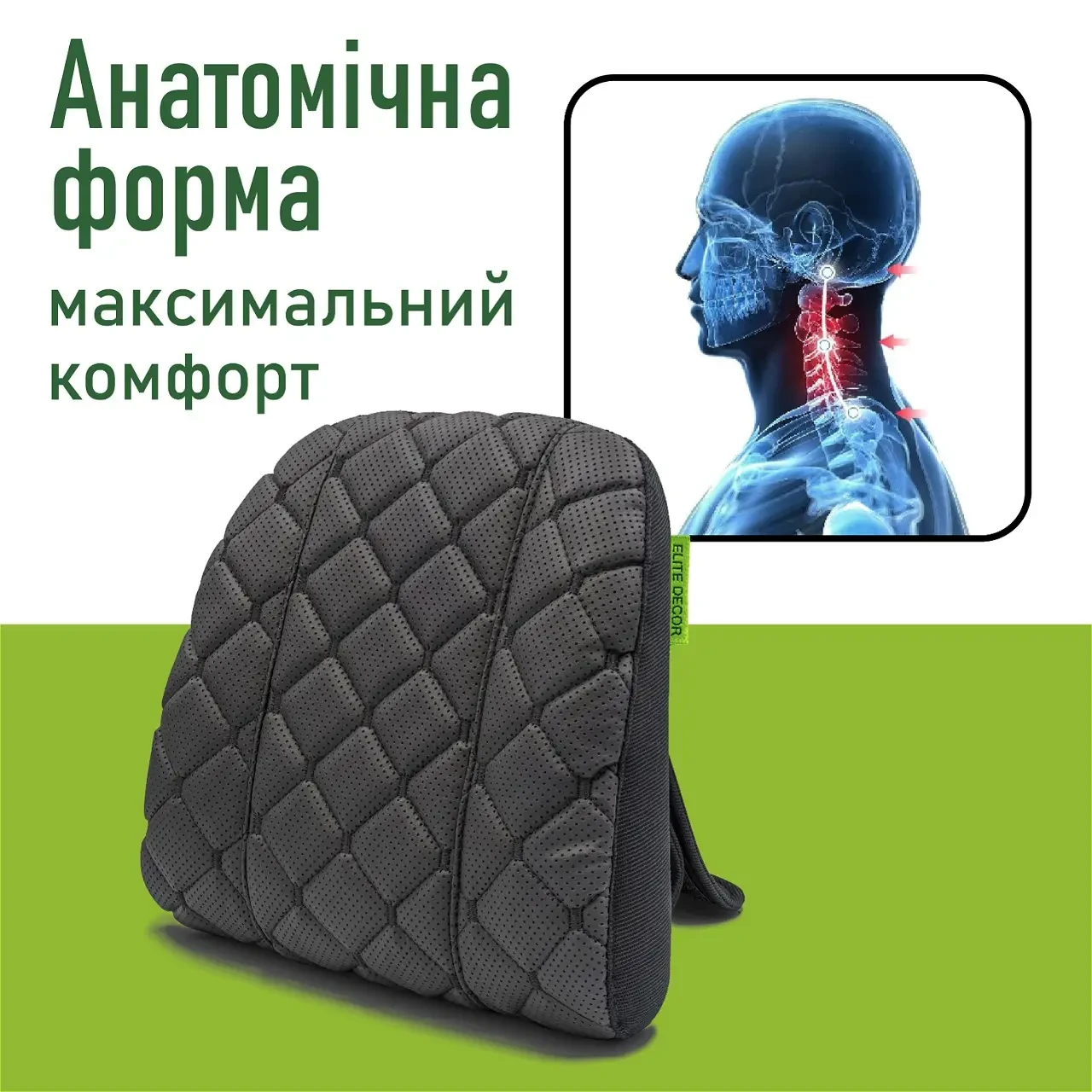 Подушка-підголовник автомобільна AMF 004 чорна з чорним рядком (23х25х6)см