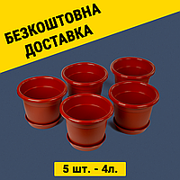Набір горщиків для квітів 4л. - 5 штук