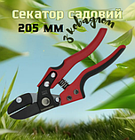 Секатор із нейлоновими ручками для комфортної роботи, Ножиці для саду та догляду за рослинами, фото 4