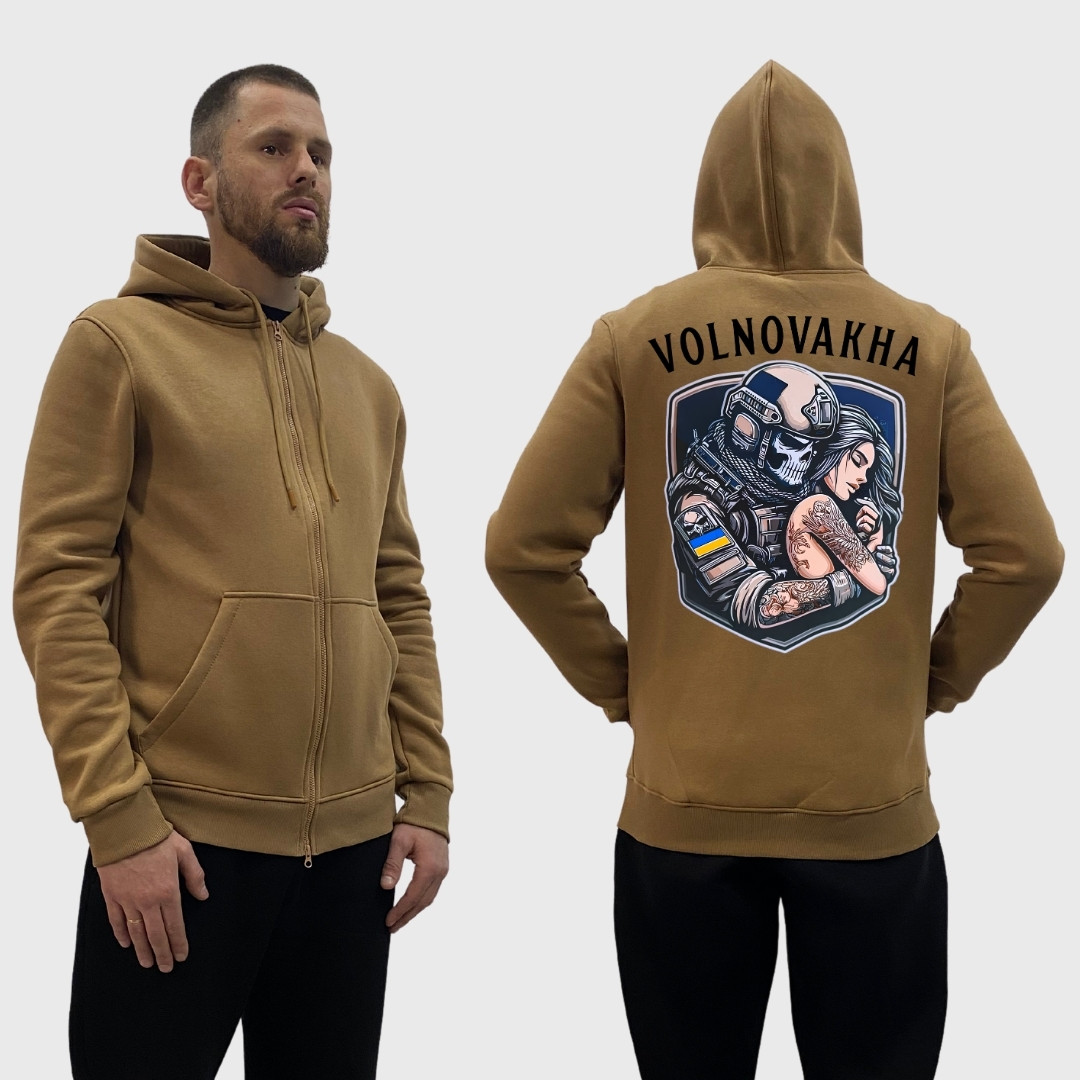 Чоловічий зіп-худі на флісі з принтом Волноваха скелет та дівчина, Койот