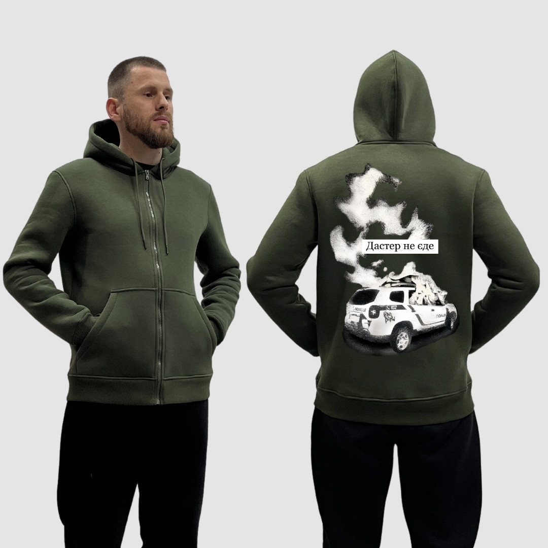 Чоловічий зіп-худі на флісі з принтом Дастер не їде дим машина, Хакі