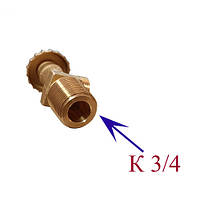 Вентиль/кран газовий/ Cavagna ВБ-2 Італія/W27,8 — 21,8 LH (Латунь)