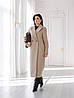 Ділове жіноче пальто пісочного кольору 40, 42, 44, 46, 48, 50, 52 жіноче зимове пальто з кашеміру, фото 3