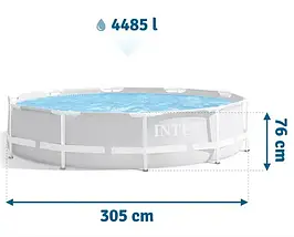 Басейн каркасний круглий (305 * 76см, 4485 л, фільтр-насос) Intex 26702 Синій, фото 4