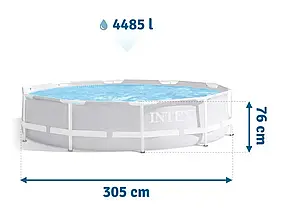 Каркасний круглий басейн (305 x 76 см, 4485 л) Intex 26700, фото 3