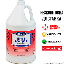 Шампунь Davis 15 to 1 Shampoo Fragrance-Free 1:15 без запаху для собак та котів, концентрат, 3.8 л
