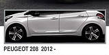Молдинг дверний (4 шт, нерж) для Peugeot 208 2012-2019 рр, фото 3