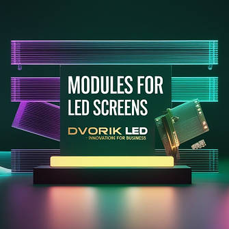 Модулі для виготовлення LED екранів – якість, надійність, висока роздільна здатність