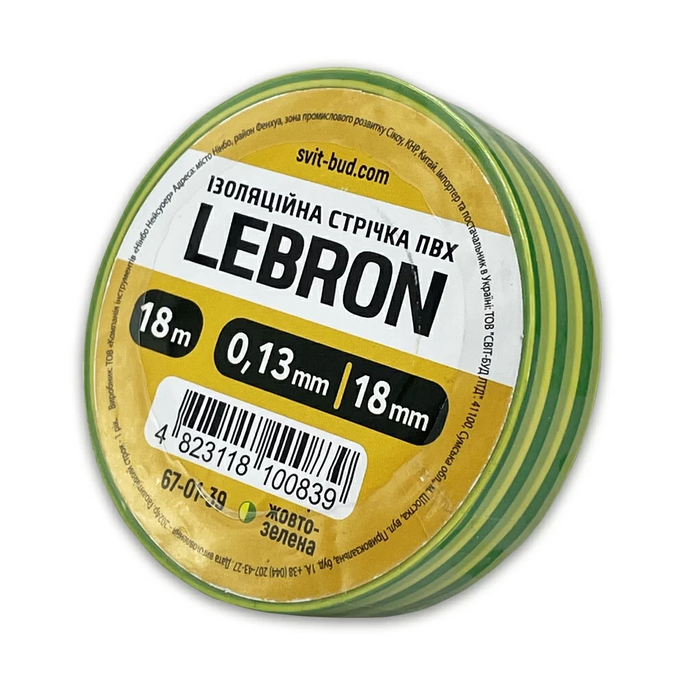 Ізоляційна стрічка Lebron 18мм 18м жовто-зелена 67-01-39