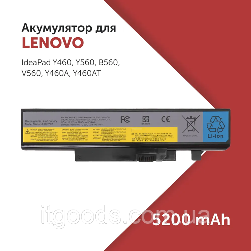 Аккумуляторная батарея Lenovo 57Y6440 57Y6567 57Y6568 IdeaPad V560 V560A Y560 Y560A Y560G Y560P B560 B560A