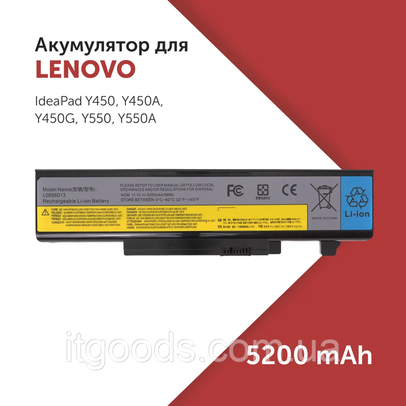 Акумулятор / АКБ / батарея 58Wh 11.1V 55Y2054, L08L6D13, L08O6D13, L08S6D13 для Lenovo Ideapad Y450 / Y550 / Y550G / Y550P, фото 1