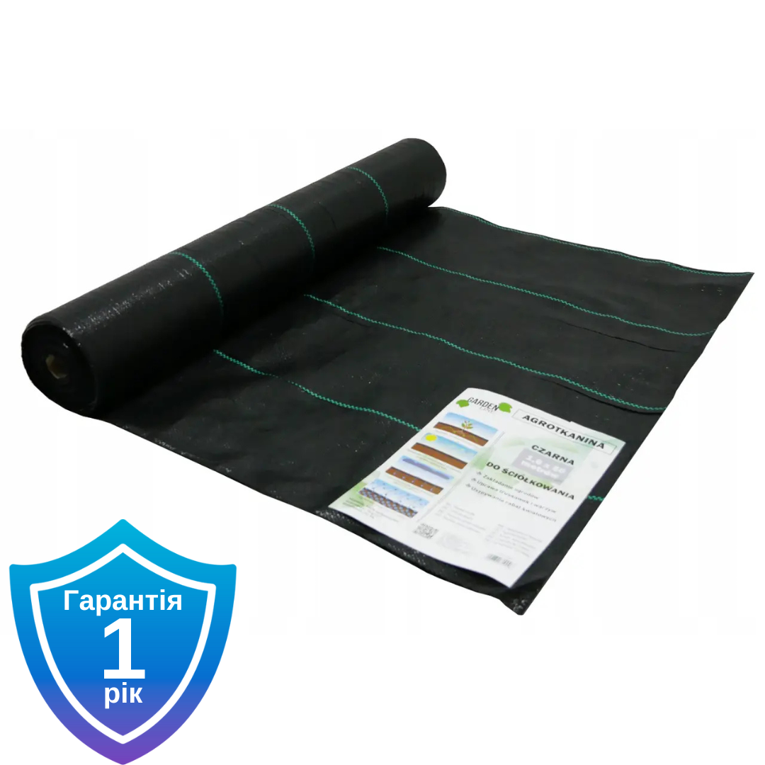Агротканина GardenLine AGO5696 1,1x50 м 70 г/м²