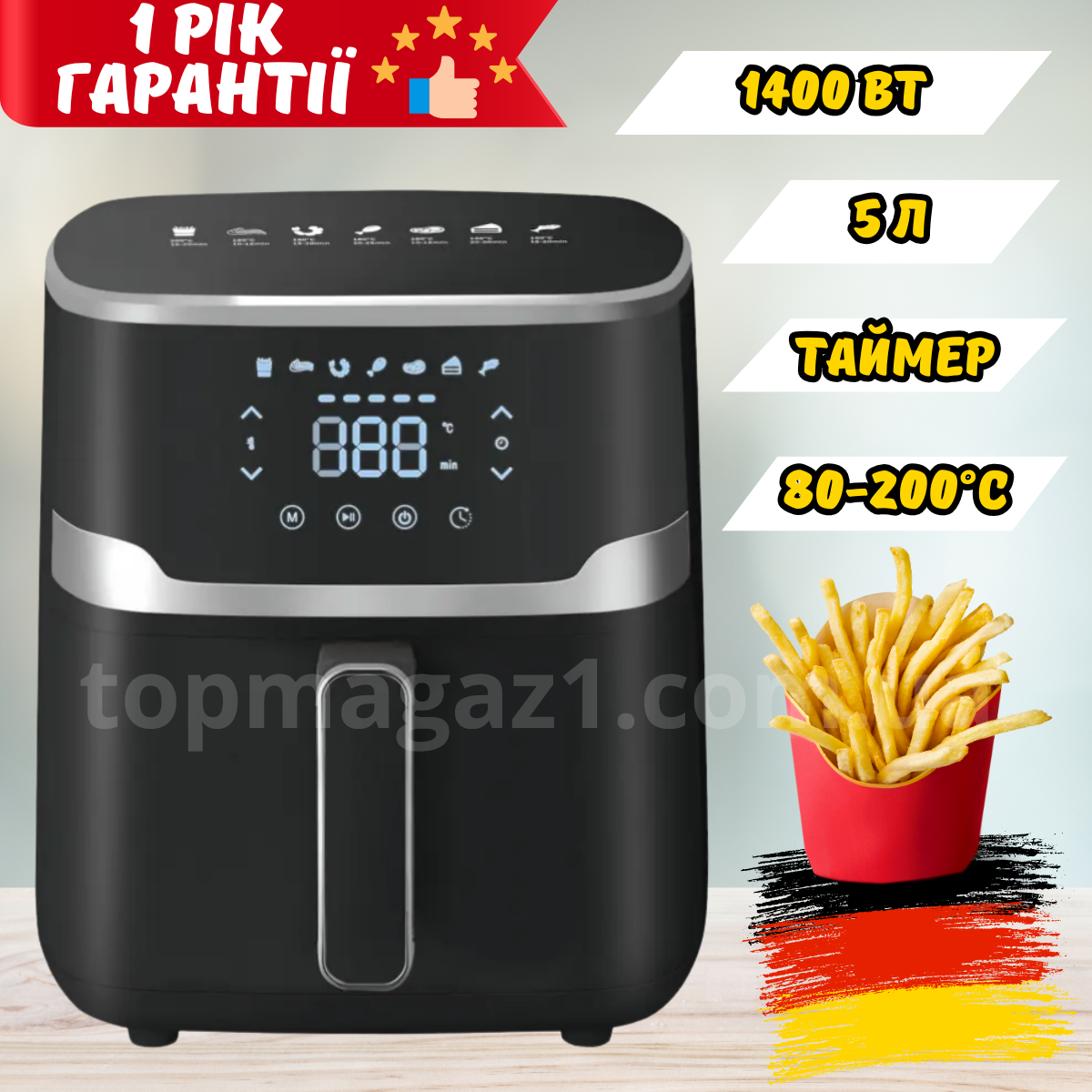 Мультипіч побутова для кухні Crownberg 1400 Вт фритюрниця електрична 5 л з регулюванням температури